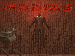 Игра Hacker Souls