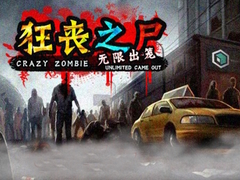 Игра Crazy Zombie Unlimited Came Out