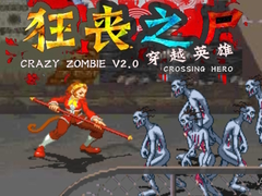 Игра Crazy Zombie V 2.0 Crossing Hero