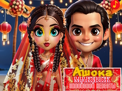 Игра Asoka Makeup Indian Bride