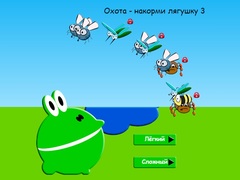 Игра Hunt - Feed the Frog 3