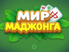 Игра World of Mahjong