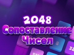 Игра 2048 Number Match