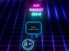 Игра Air Hockey Glow