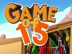 Игра Game of 15