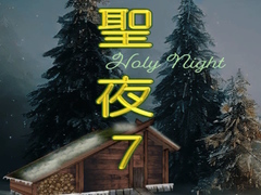 Игра Holy Night 7