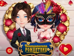 Игра Venetian Love Affair