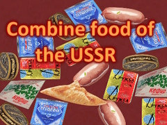 Игра Combine food of the USSR