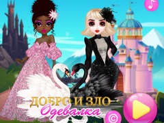 Игра Good and Evil DressUp